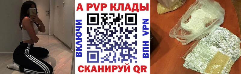 A PVP СК КРИС  Горбатов 