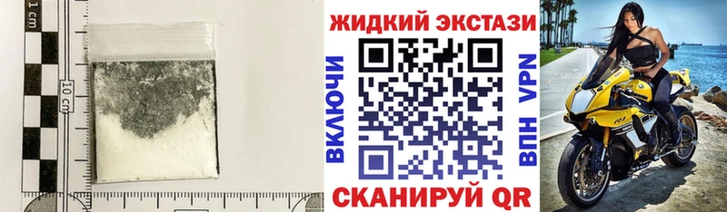 БУТИРАТ жидкий экстази  ОМГ ОМГ ТОР  Горбатов 
