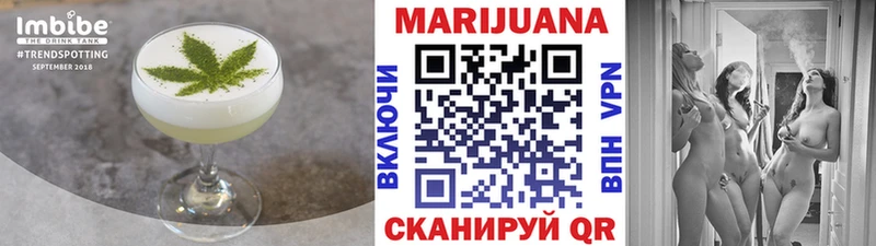 блэк спрут зеркало  Горбатов  Cannafood марихуана  купить  