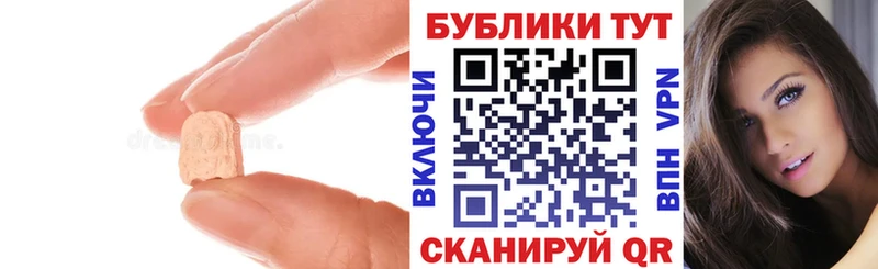ЭКСТАЗИ Дубай ОМГ ОМГ вход Горбатов купить закладку
