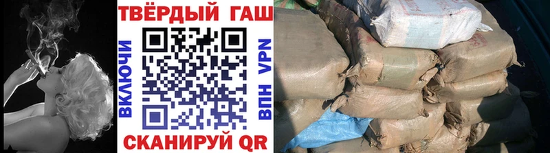 ГАШ индика сатива  кракен ТОР  Горбатов 