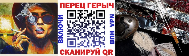 Героин белый Горбатов