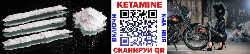 даркнет сайт  Горбатов  Кетамин VHQ 