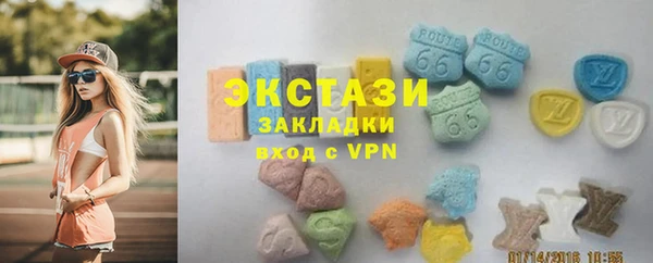 индика Верхнеуральск