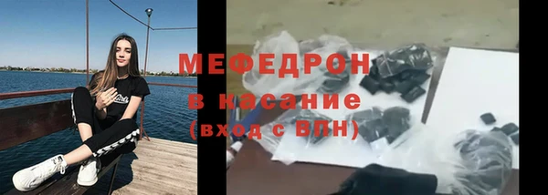 индика Верхнеуральск