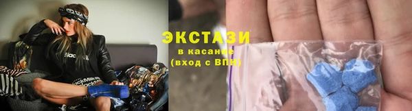 индика Верхнеуральск