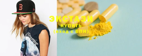 хмурый Верхний Тагил
