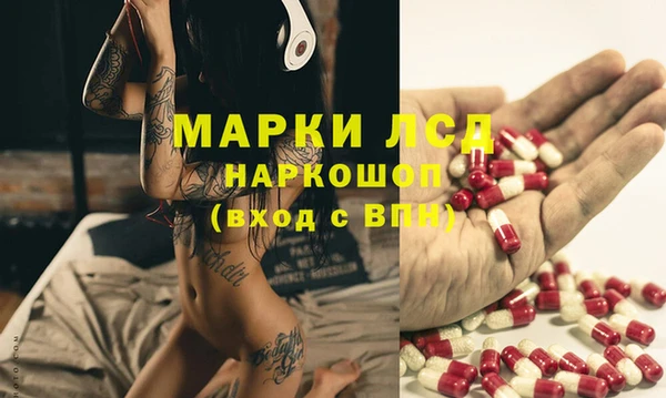 герыч Бородино