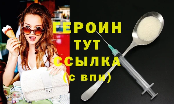 амф Верея