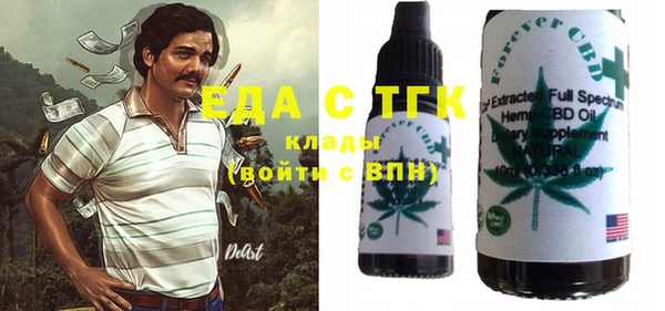 индика Верхнеуральск