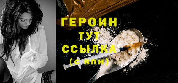 амф Бронницы