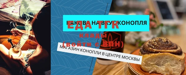 индика Верхнеуральск