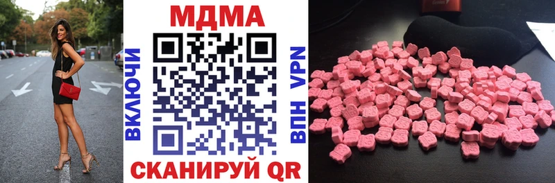 MDMA VHQ  где купить наркоту  Горбатов 