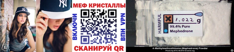 купить наркотик  Горбатов  Мефедрон mephedrone 