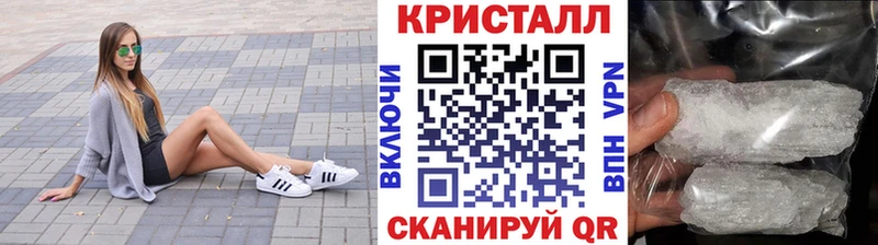 блэк спрут tor  Горбатов  Первитин мет 