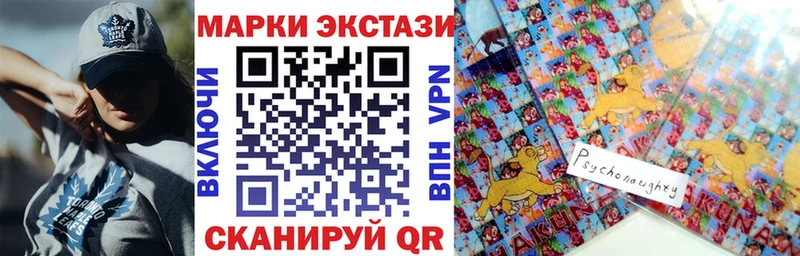 Марки 25I-NBOMe 1,8мг  blacksprut   Горбатов 