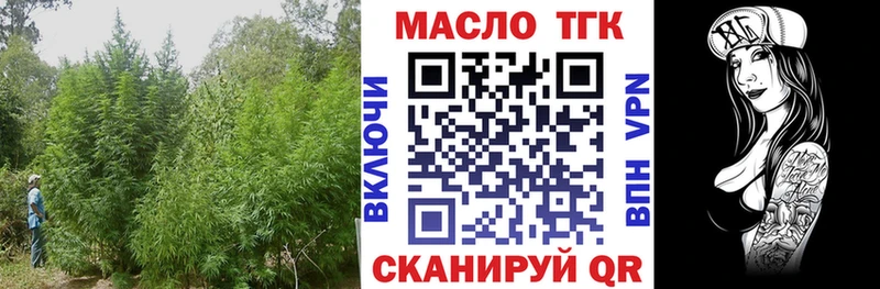купить   даркнет наркотические препараты  ТГК Wax  Горбатов 